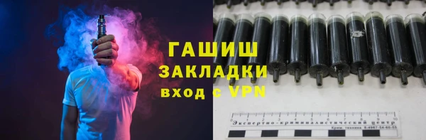 альфа пвп VHQ Волоколамск