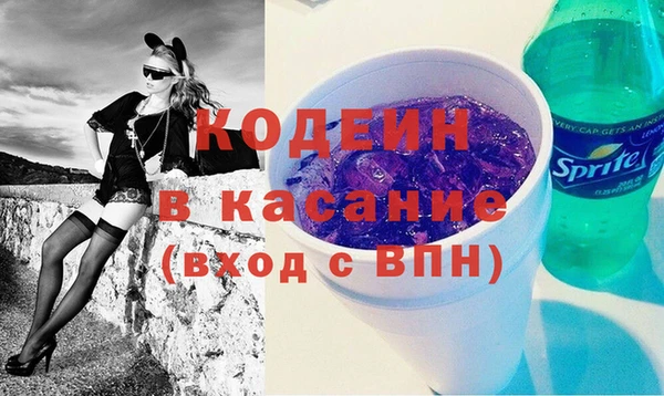 COCAINE Верхний Тагил