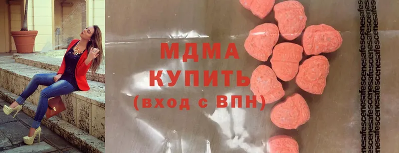 MDMA кристаллы  где найти   Олонец 