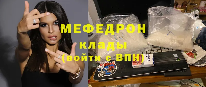 магазин    Олонец  Меф mephedrone 