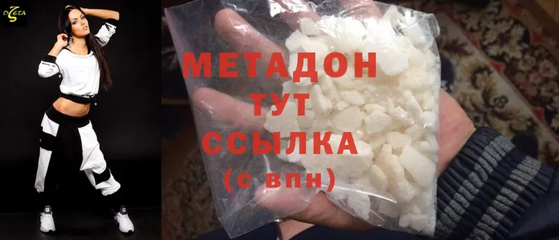 МЕТАДОН мёд  Олонец 